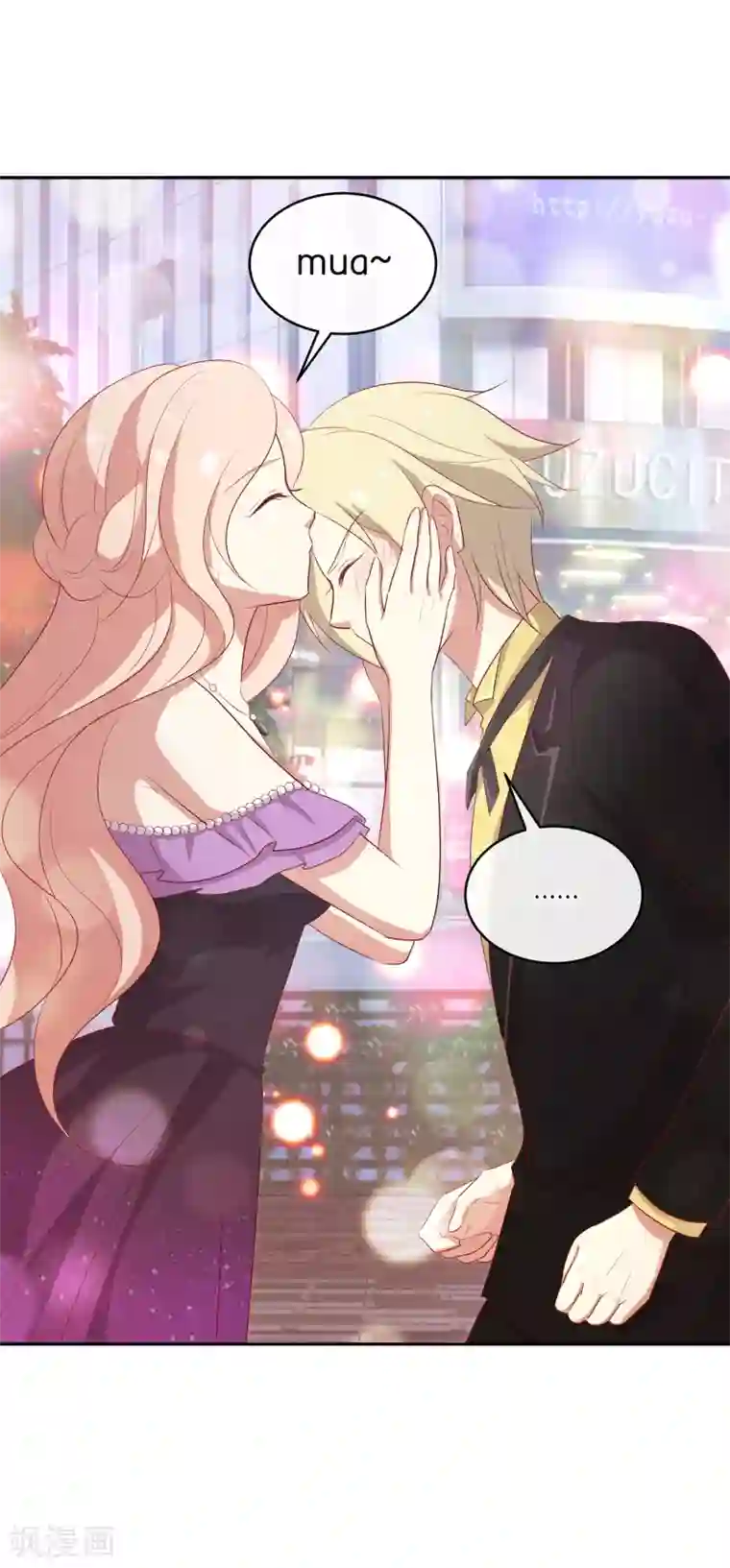 男神恋爱系统第72话 特殊的生日礼物