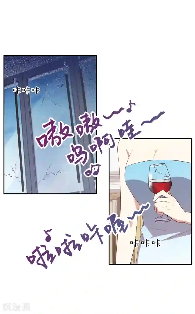 男神恋爱系统第73话 逆转