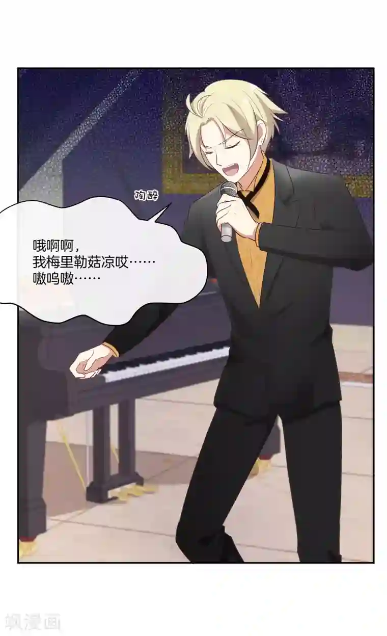 男神恋爱系统第73话 逆转