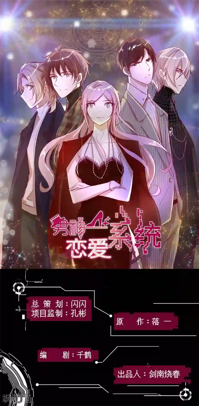 女人自慰最爽的姿势第74话 偷袭