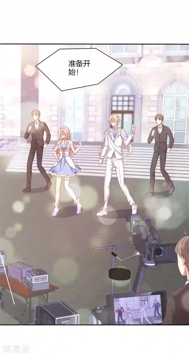 男神恋爱系统第74话 偷袭