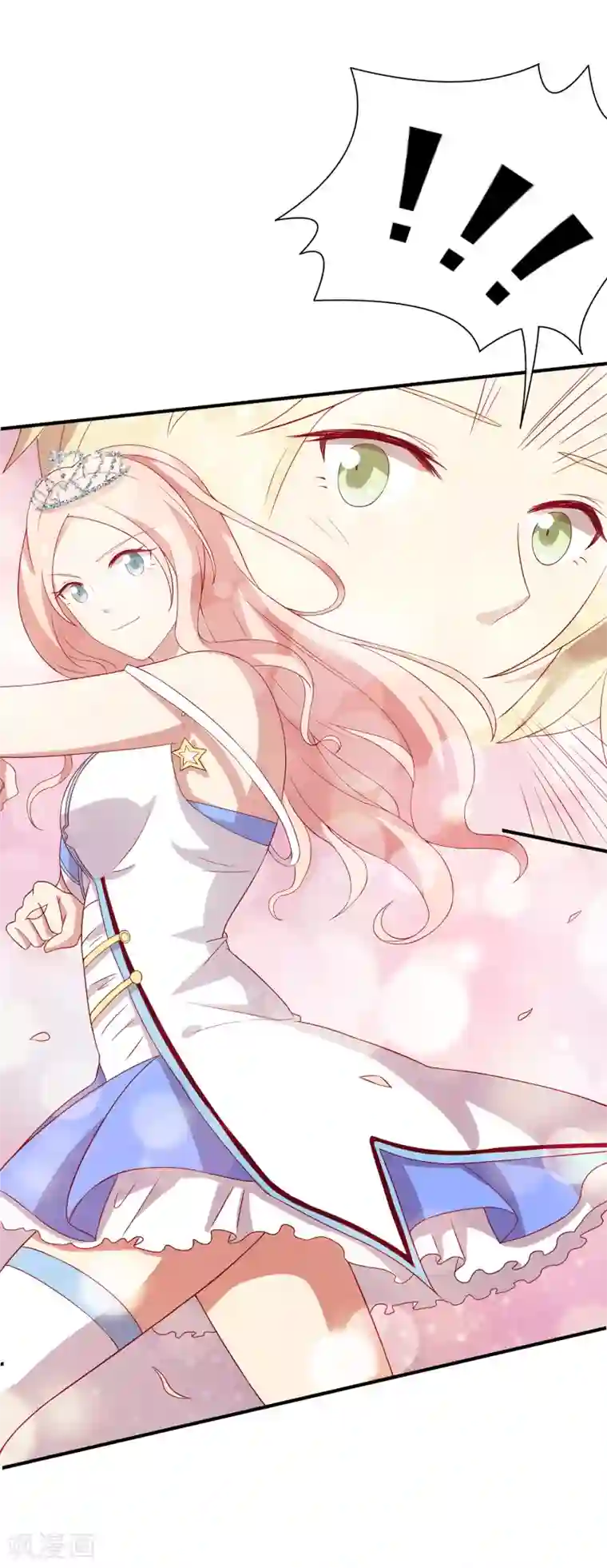 男神恋爱系统第74话 偷袭