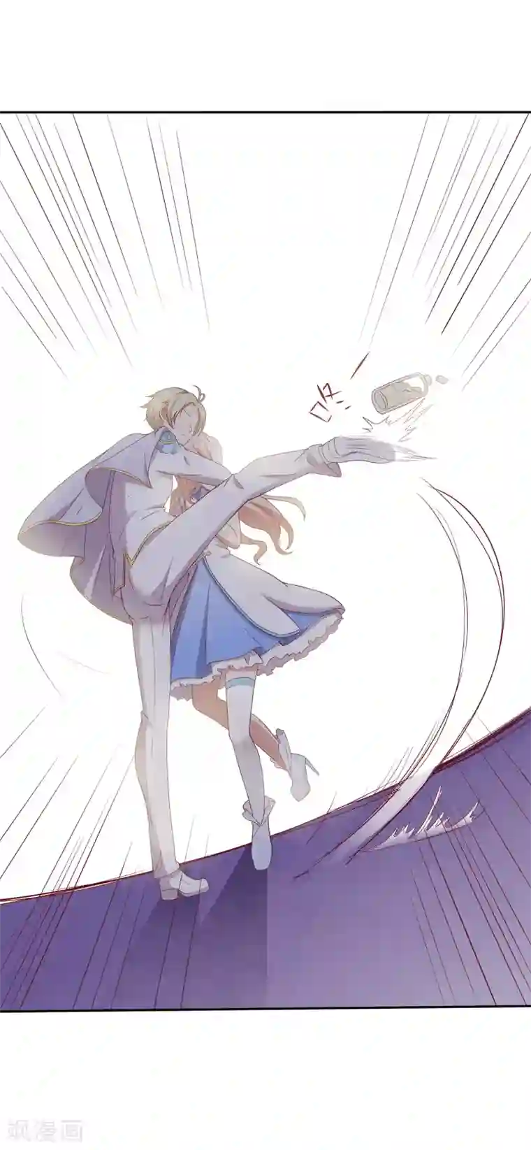 男神恋爱系统第74话 偷袭