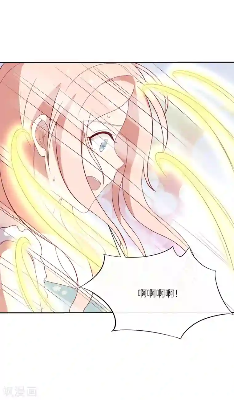 男神恋爱系统第74话 偷袭