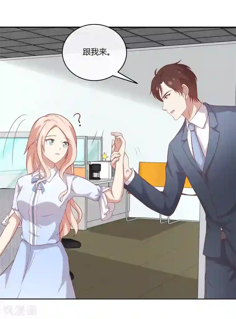 男神恋爱系统第75话 林棠勇斗歹徒