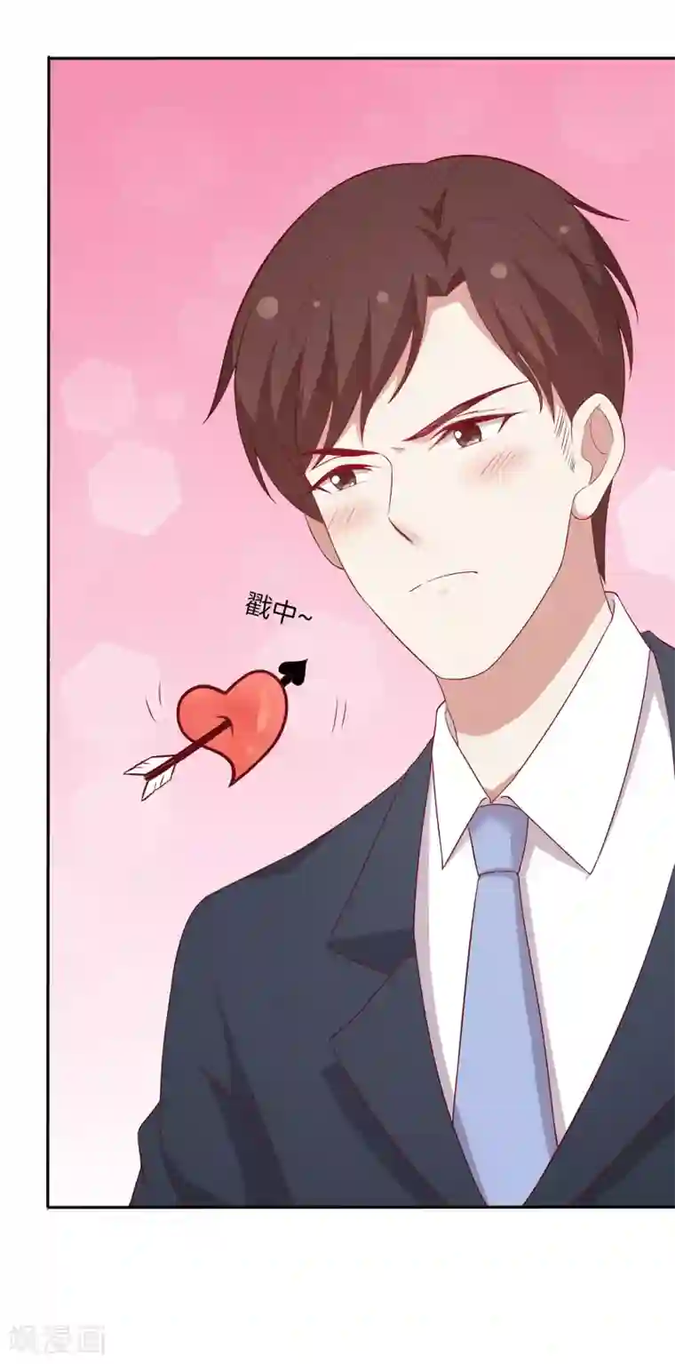 男神恋爱系统第75话 林棠勇斗歹徒