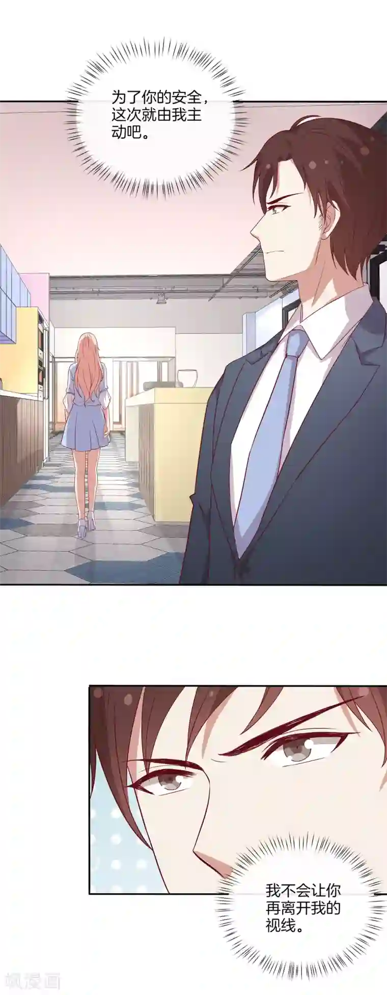 男神恋爱系统第75话 林棠勇斗歹徒