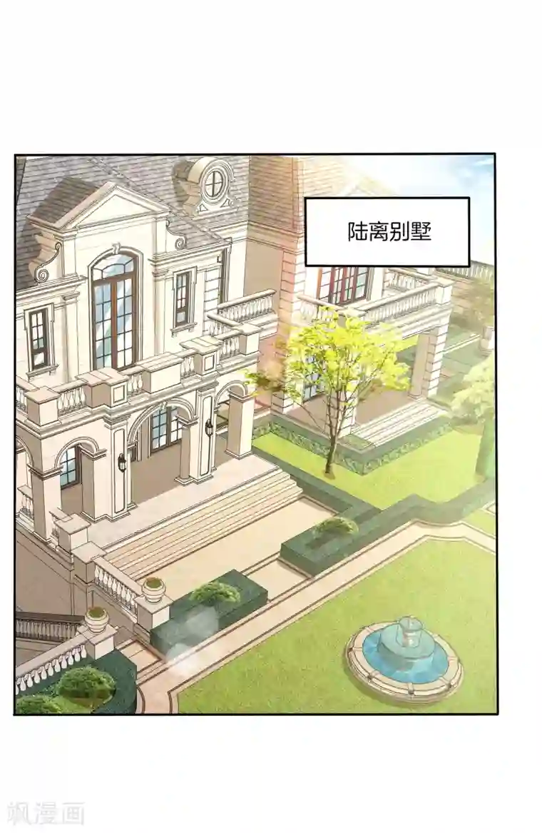 男神恋爱系统第75话 林棠勇斗歹徒