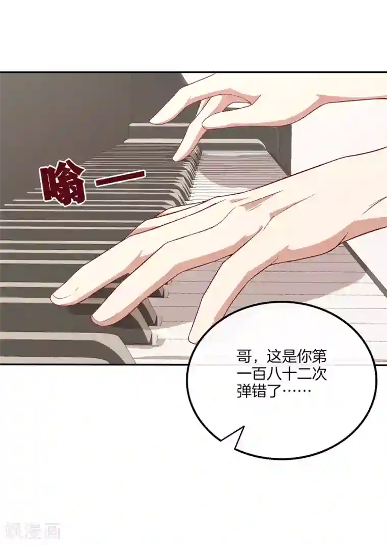 男神恋爱系统第75话 林棠勇斗歹徒