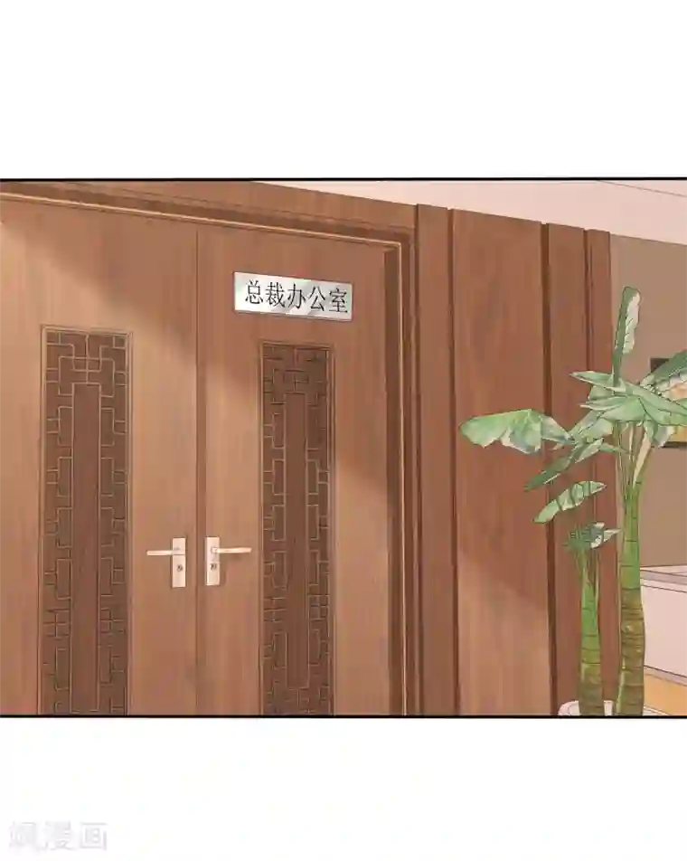 男神恋爱系统第76话 第三位嘉宾是？！