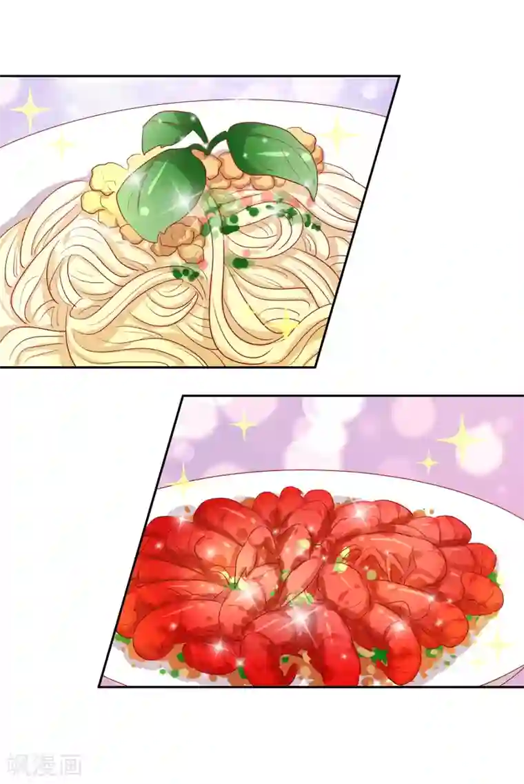 男神恋爱系统第77话 叶总投喂