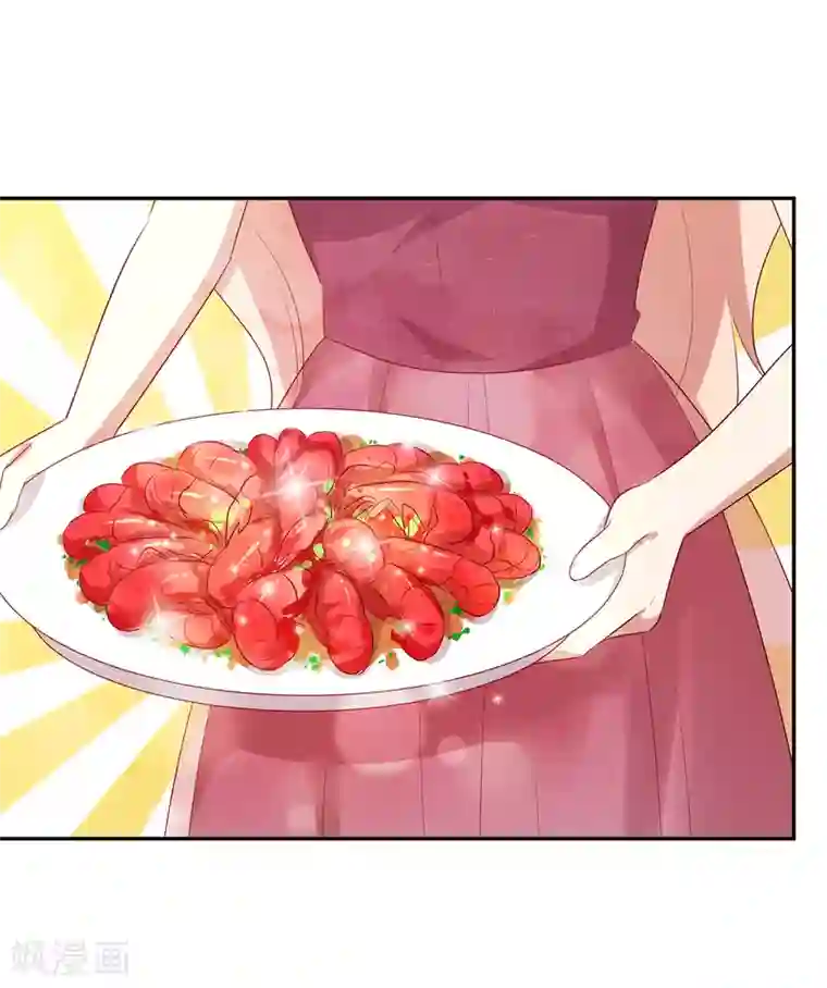 男神恋爱系统第77话 叶总投喂