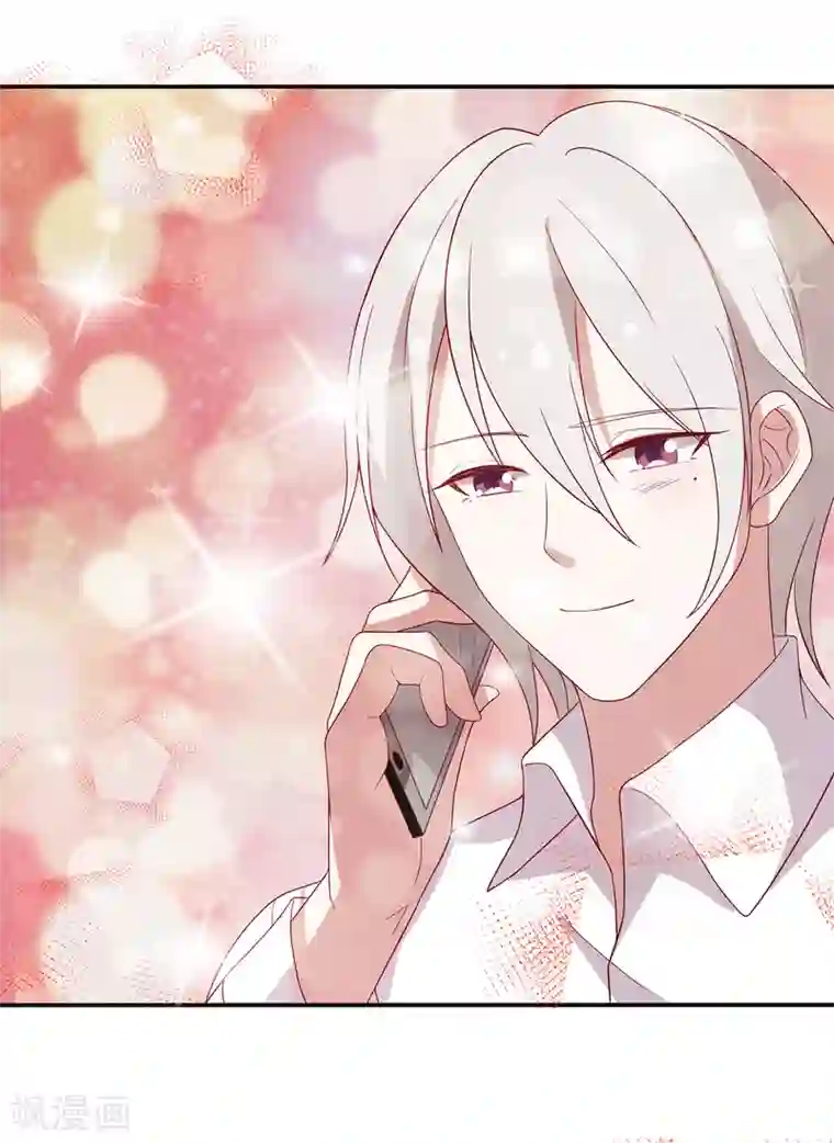 男神恋爱系统第78话 给陆离道歉