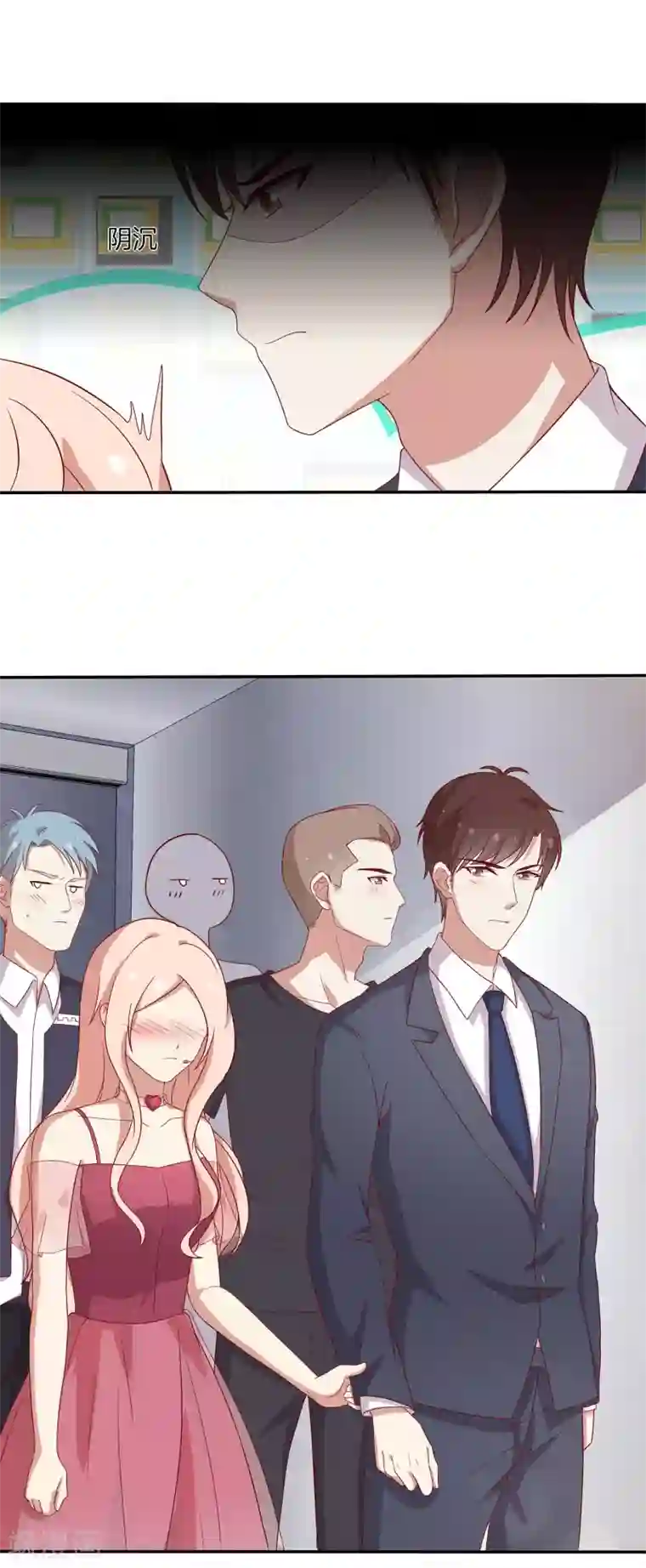 男神恋爱系统第79话 抓紧我