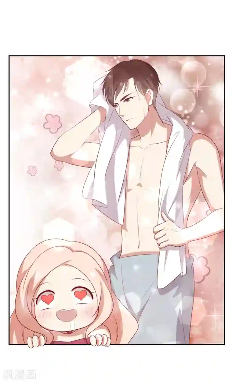 男神恋爱系统第80话 叶总不行