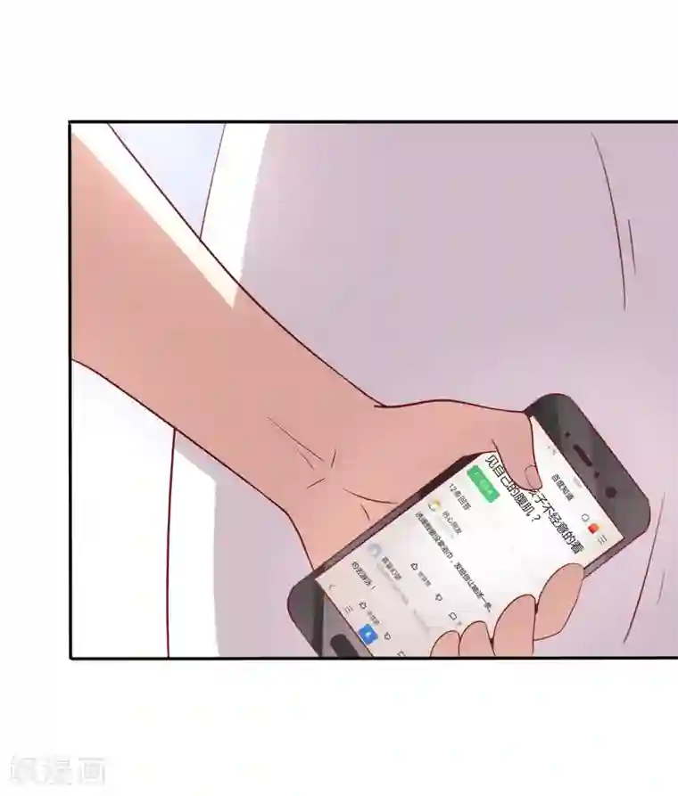 男神恋爱系统第81话 相亲？