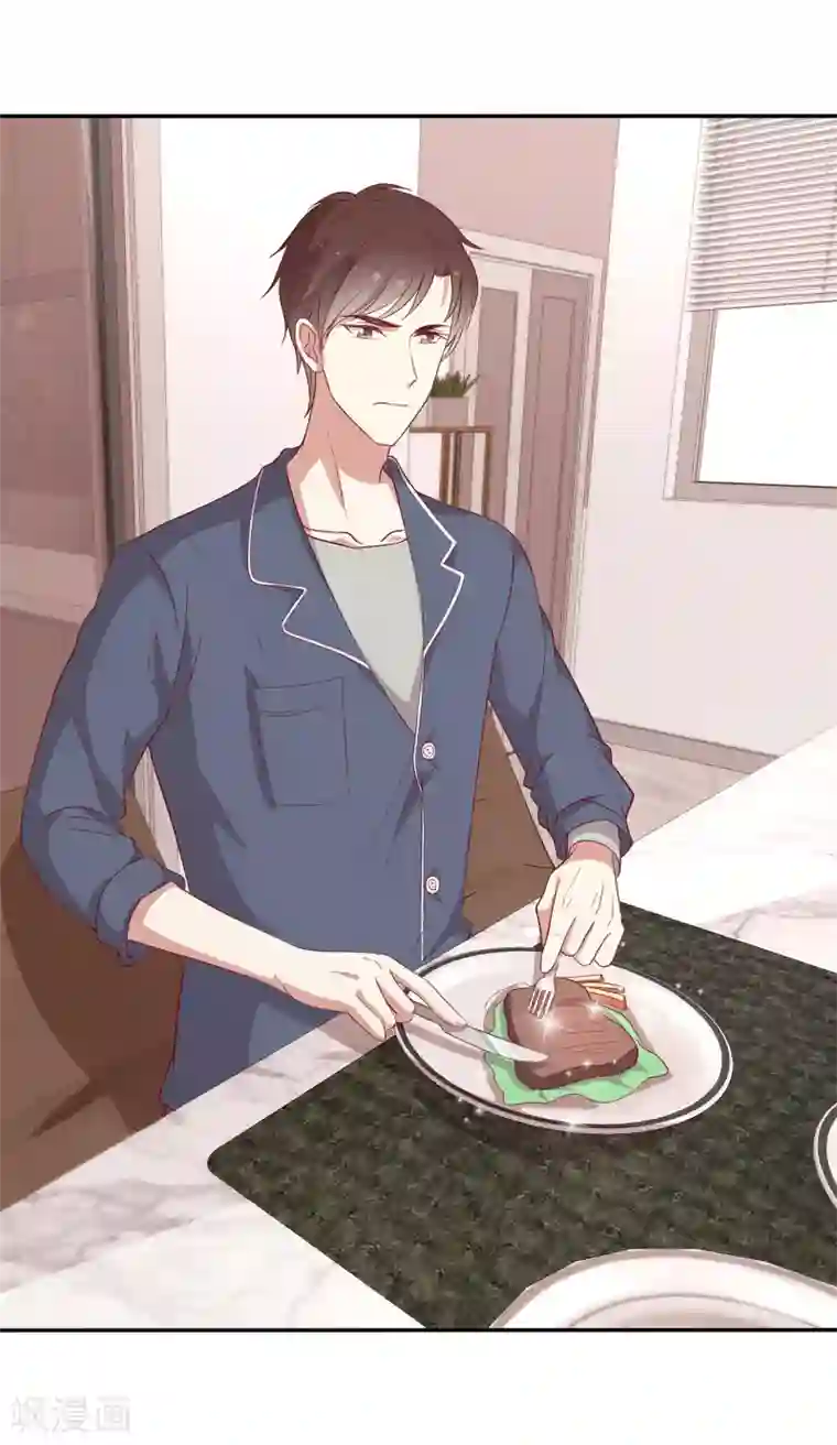 男神恋爱系统第81话 相亲？