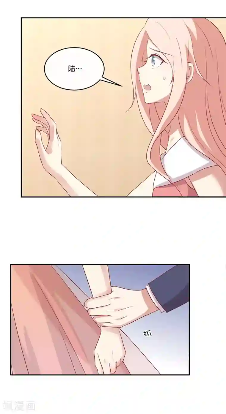 男神恋爱系统第84话 林棠的回答