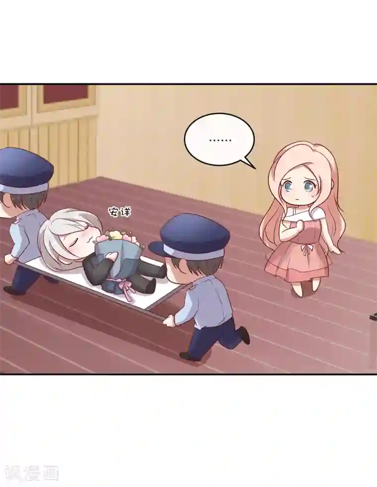 男神恋爱系统第84话 林棠的回答