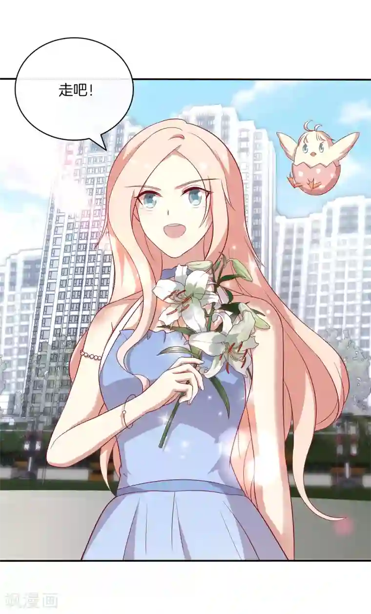 男神恋爱系统第85话 医院探望