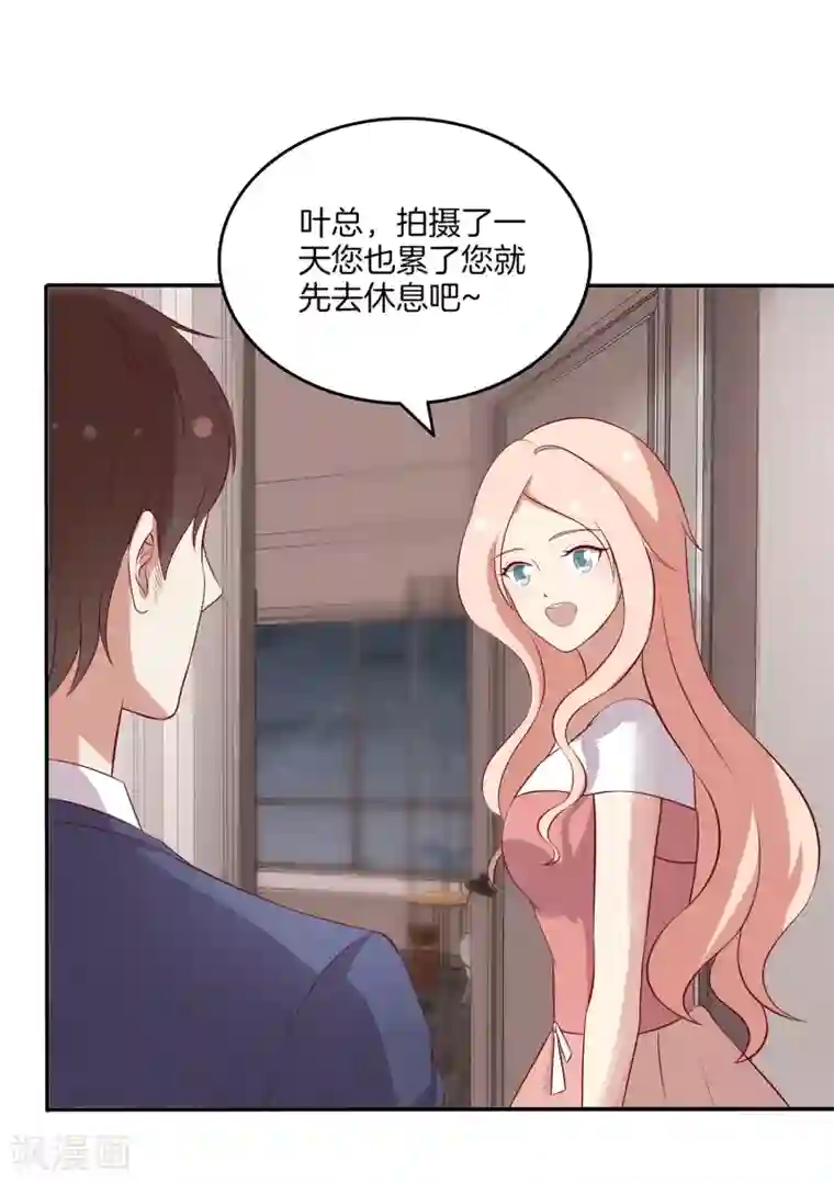 男神恋爱系统第85话 医院探望