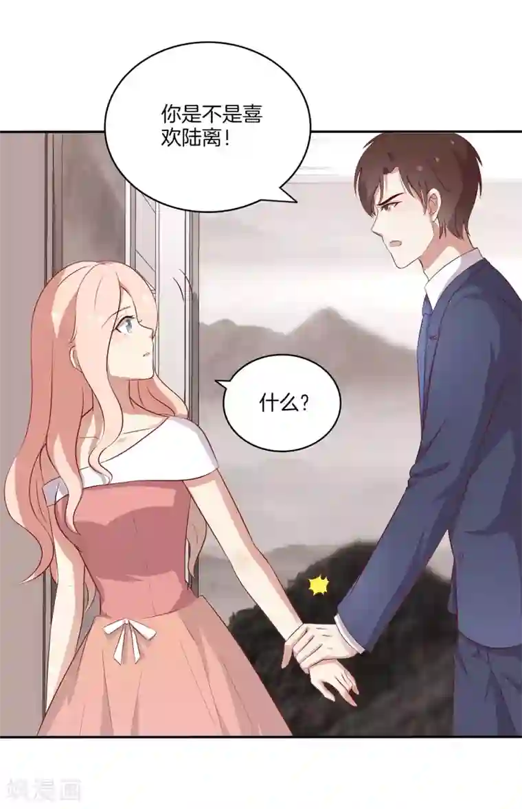 男神恋爱系统第85话 医院探望