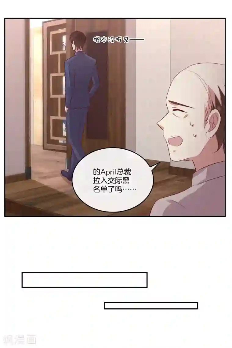 主播露出双乳直播免费观看第86话 跟随出差