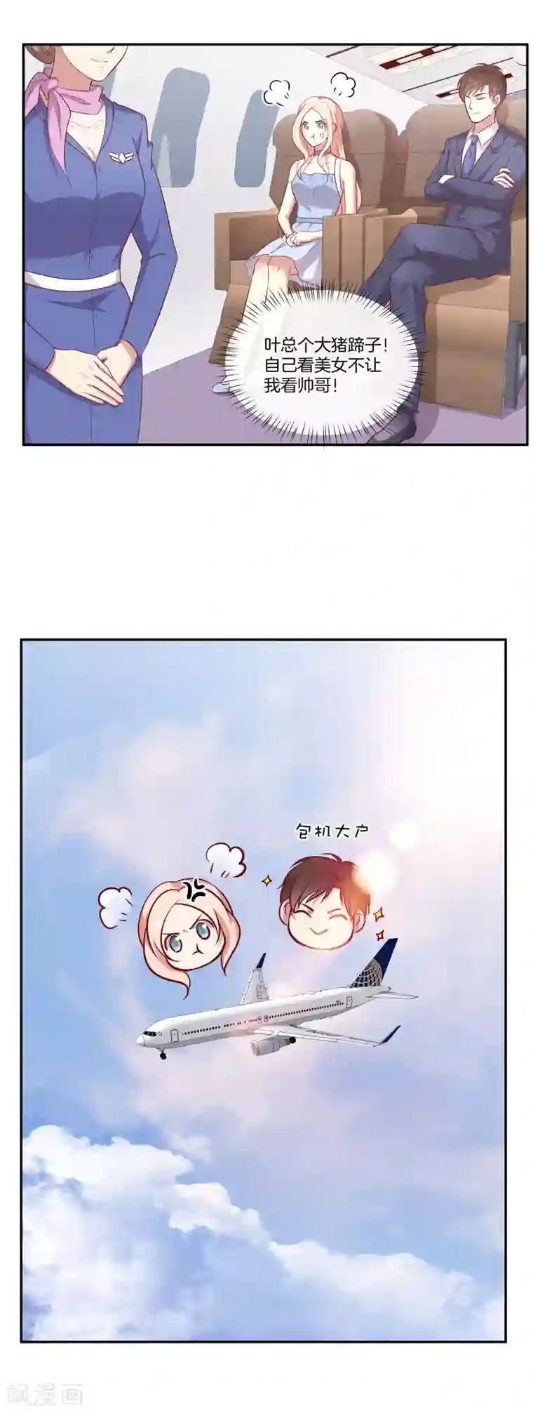 主播露出双乳直播免费观看第86话 跟随出差