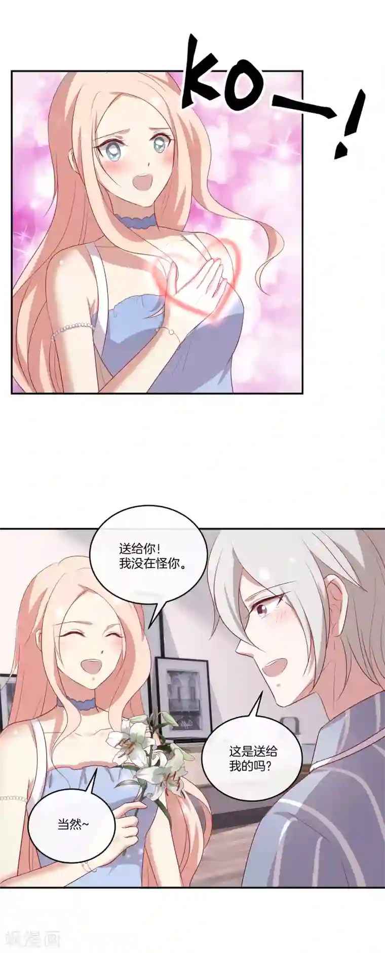 主播露出双乳直播免费观看第86话 跟随出差