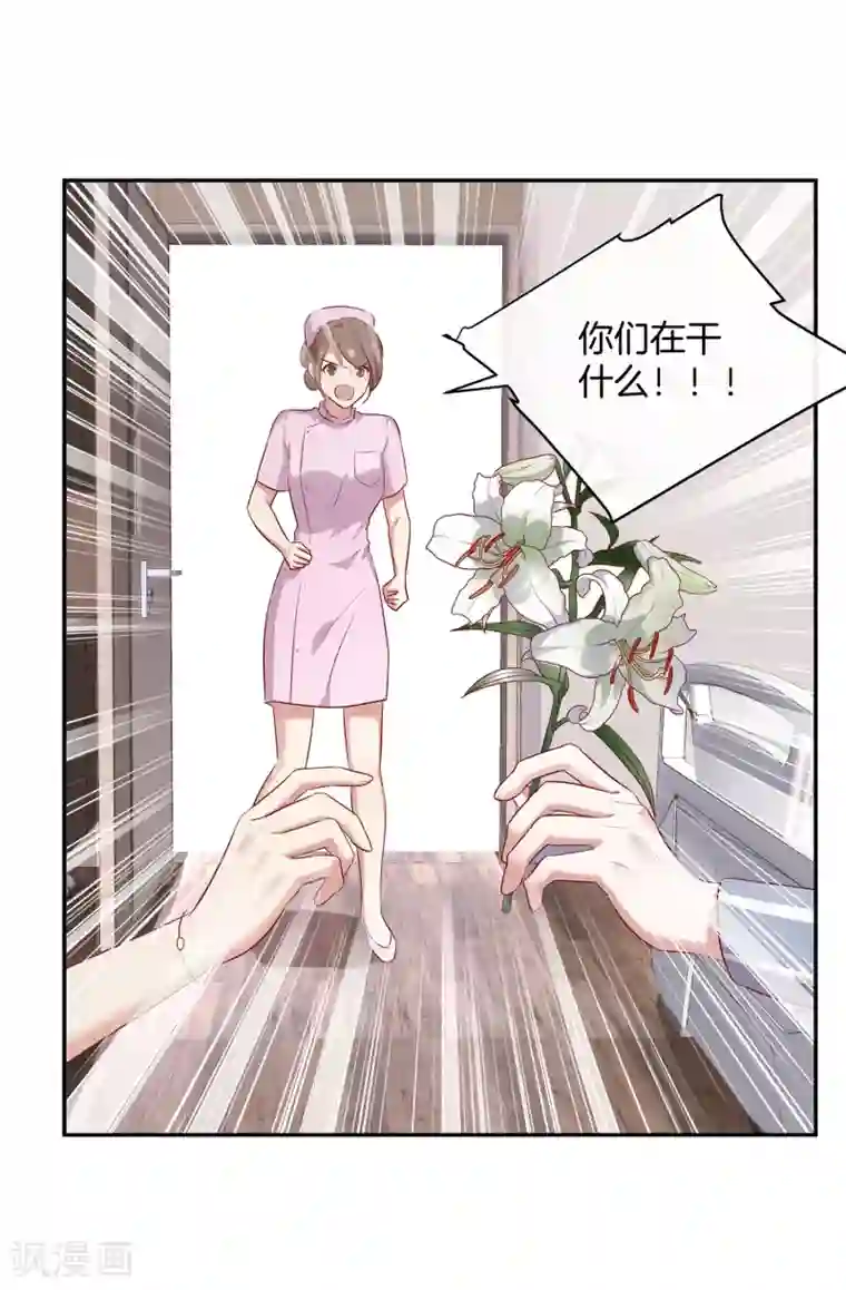 主播露出双乳直播免费观看第86话 跟随出差