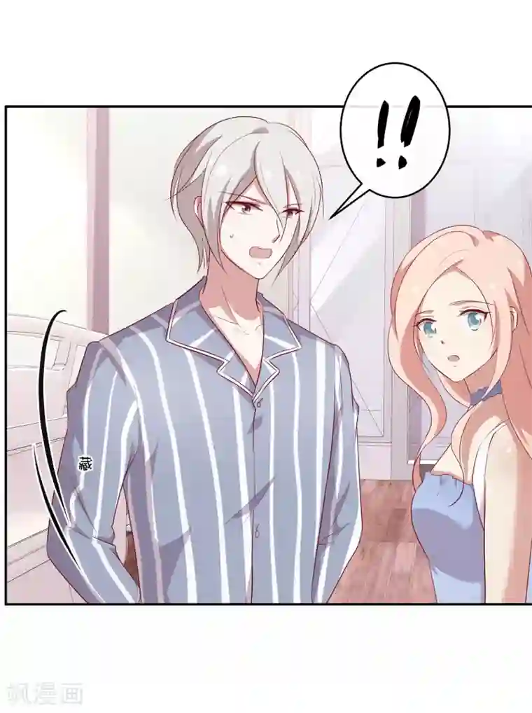 主播露出双乳直播免费观看第86话 跟随出差