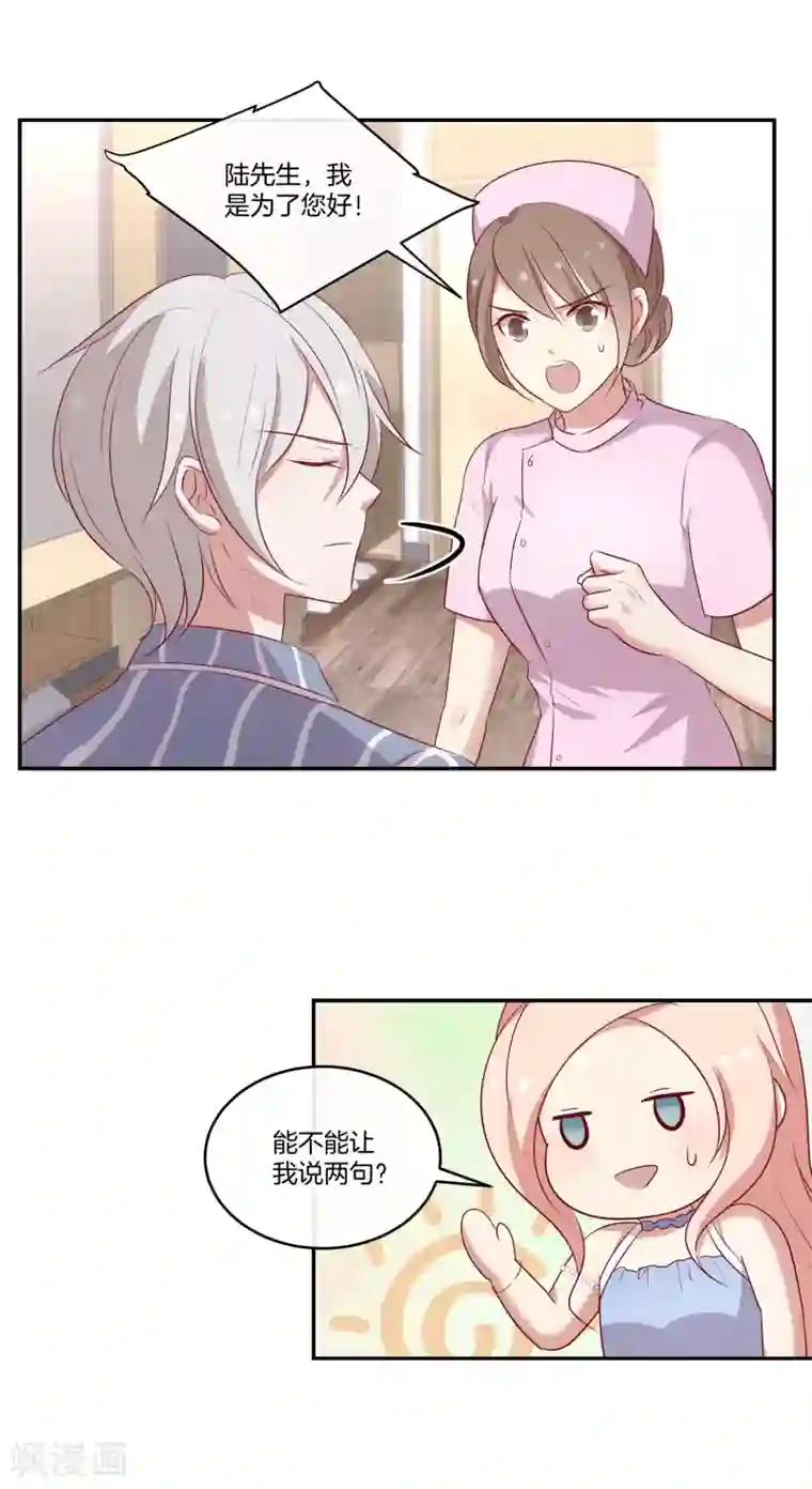 主播露出双乳直播免费观看第86话 跟随出差