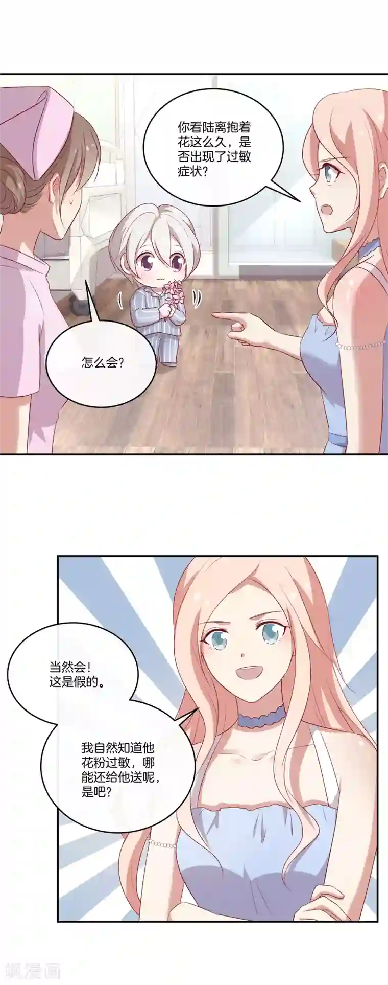 主播露出双乳直播免费观看第86话 跟随出差