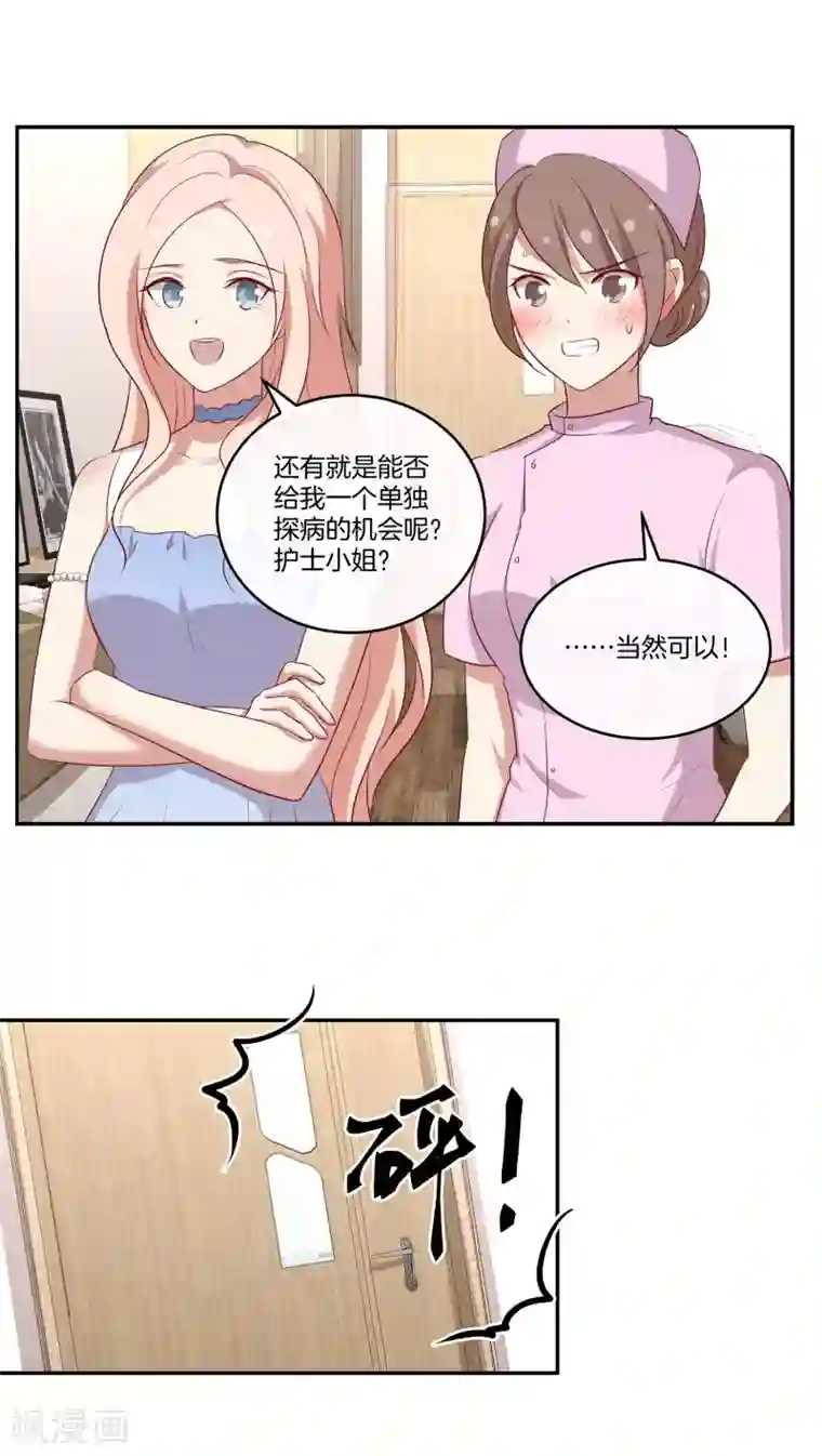 主播露出双乳直播免费观看第86话 跟随出差