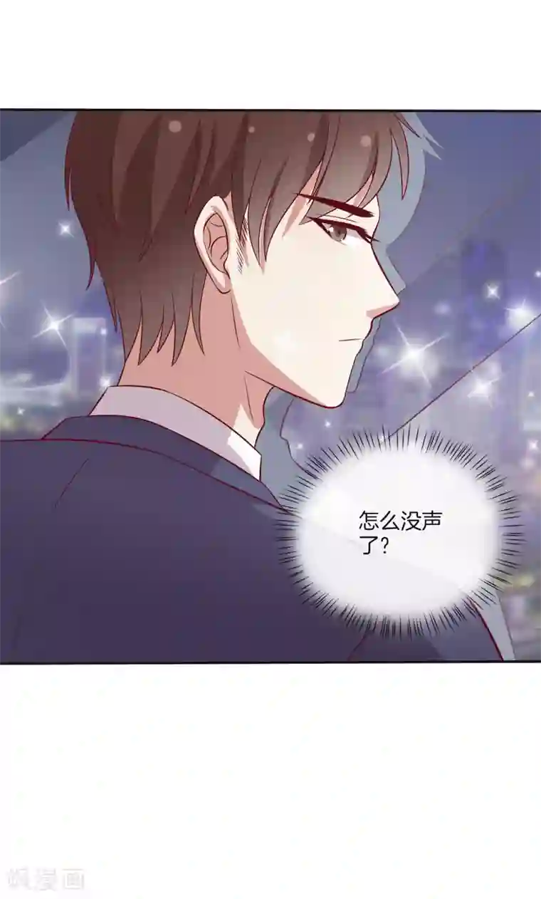 男神恋爱系统第87话 新任务？！