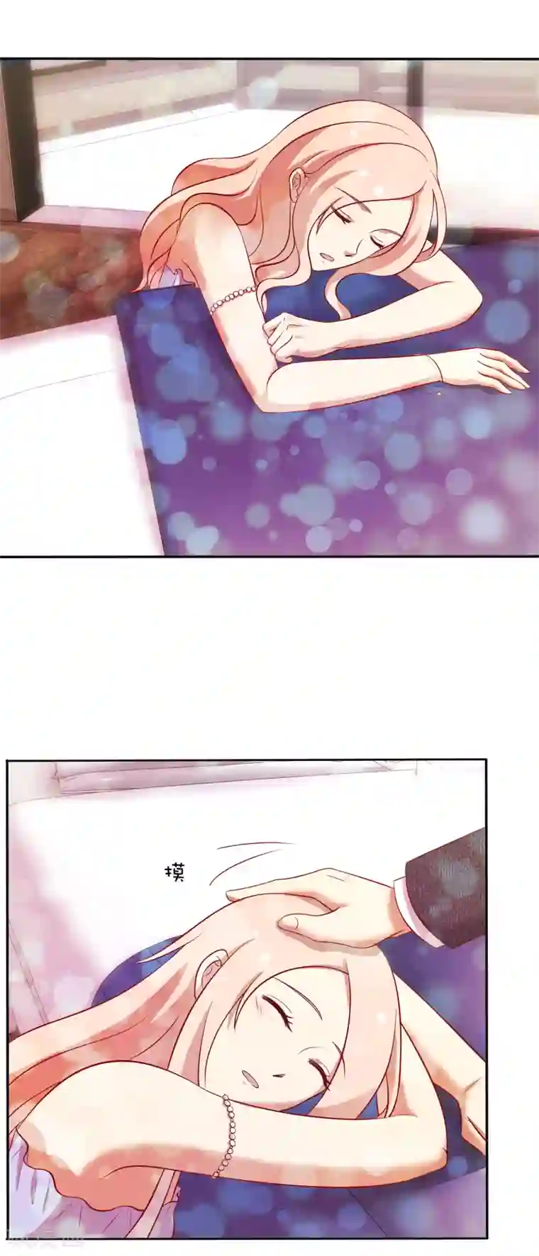 男神恋爱系统第87话 新任务？！