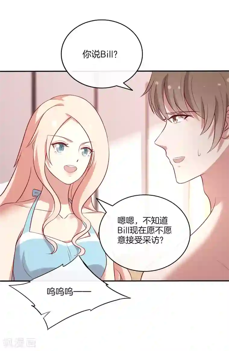 男神恋爱系统第88话 约定比赛