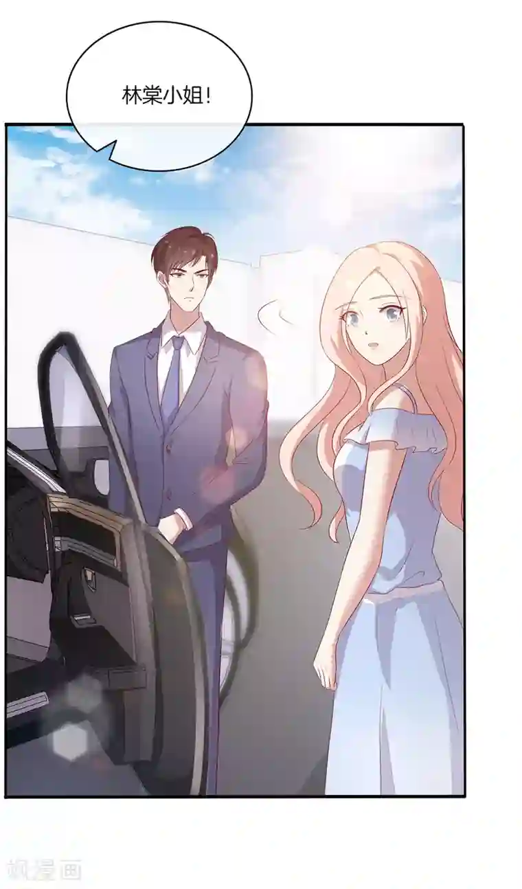 男神恋爱系统第89话 比赛获胜