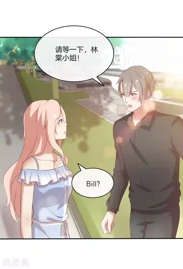 男神恋爱系统第89话 比赛获胜