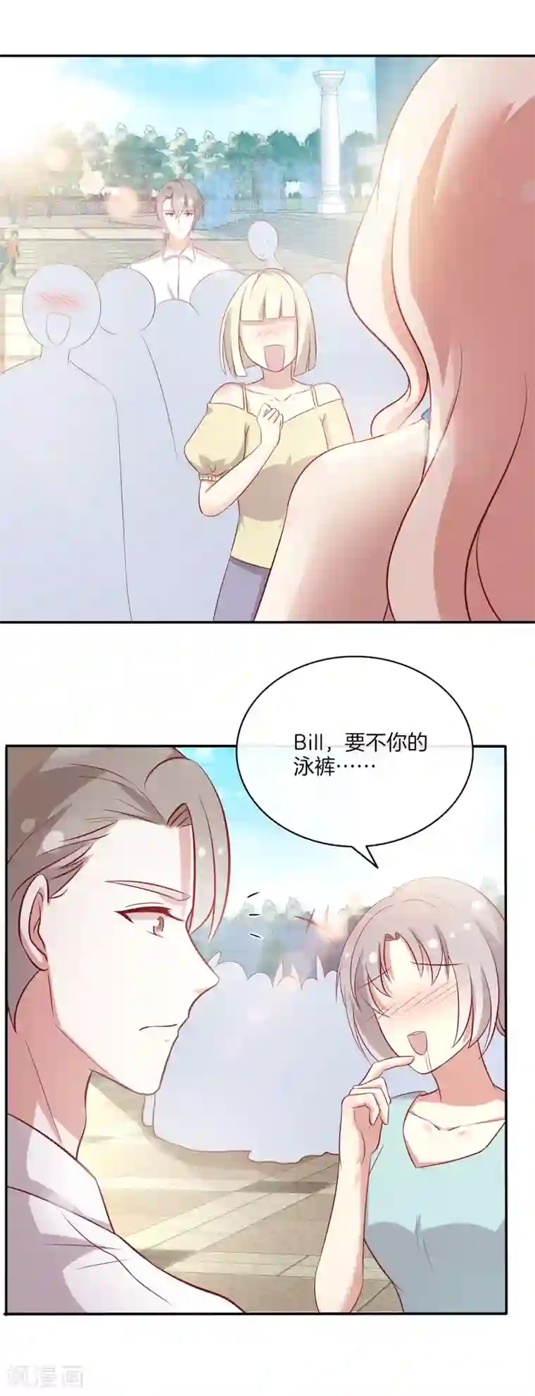 男神恋爱系统第89话 比赛获胜