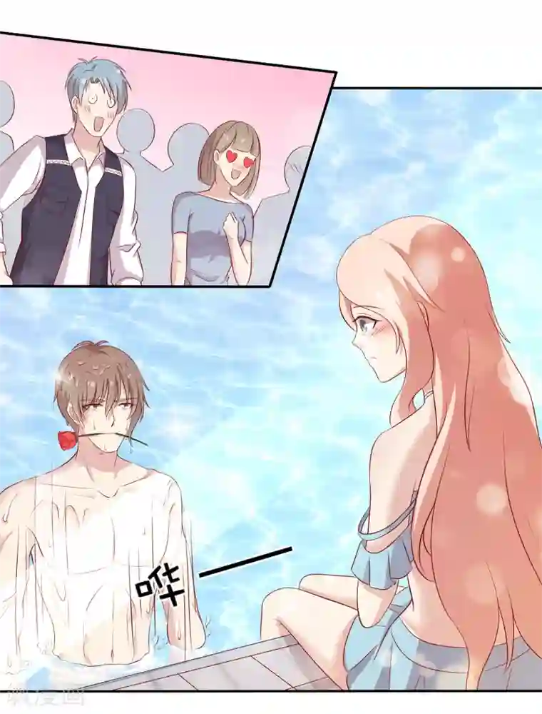 男神恋爱系统第91话 和苏穆拍广告