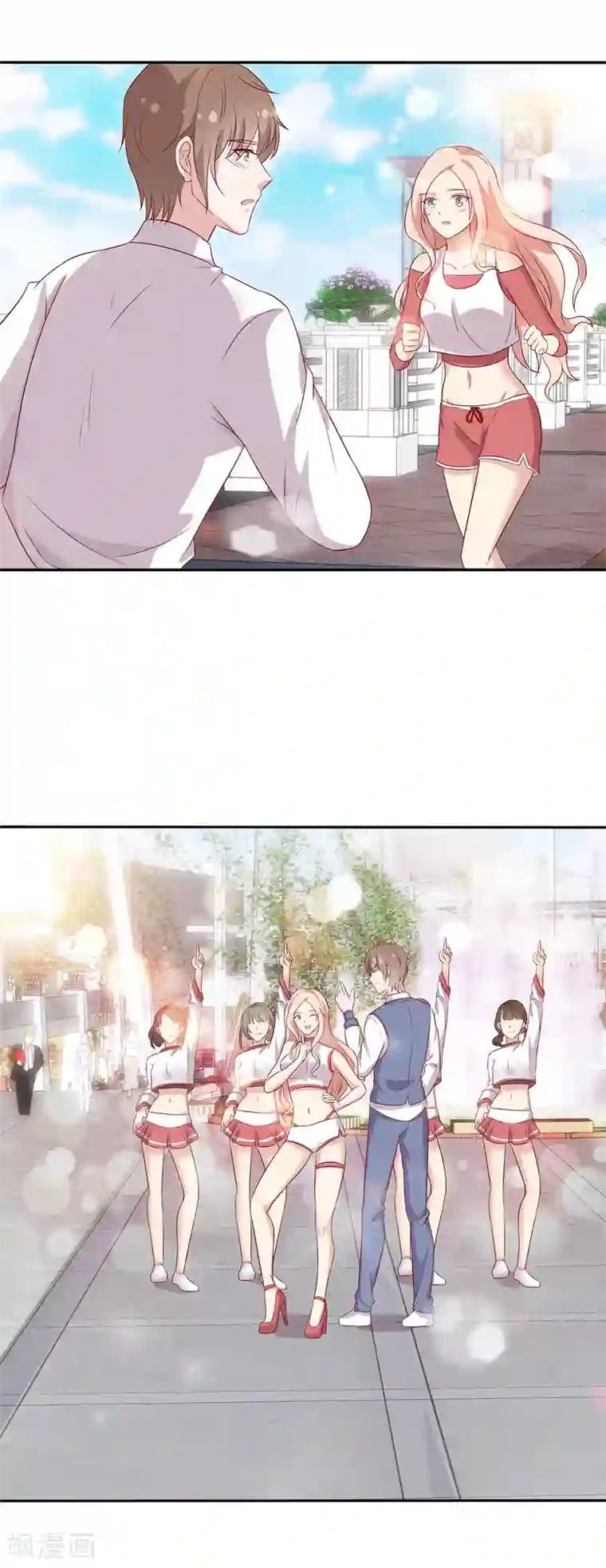 男神恋爱系统第91话 和苏穆拍广告