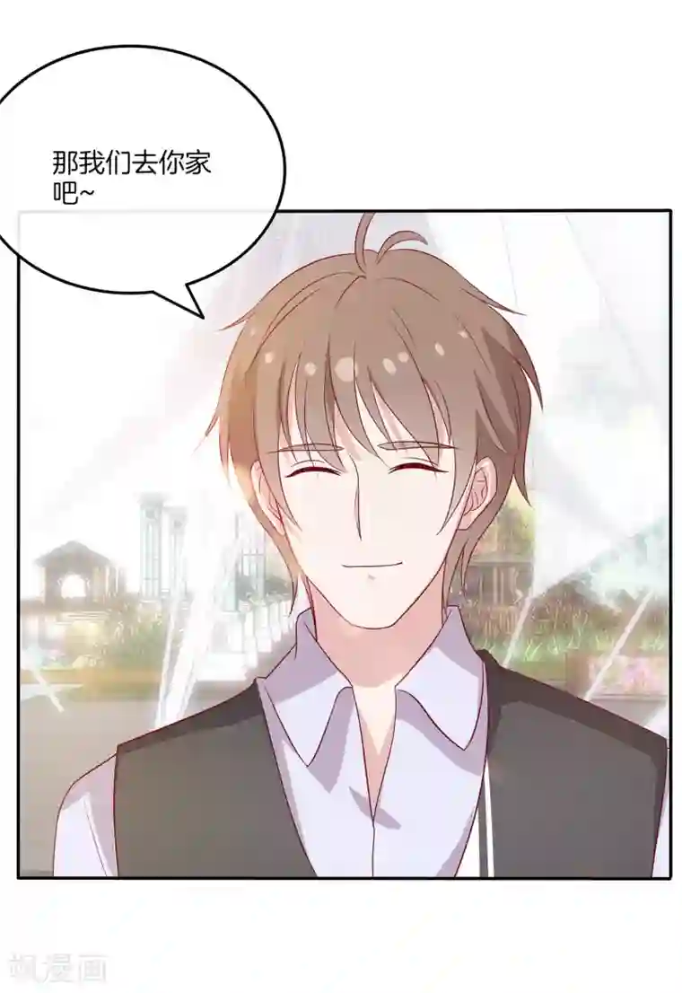 男神恋爱系统第91话 和苏穆拍广告