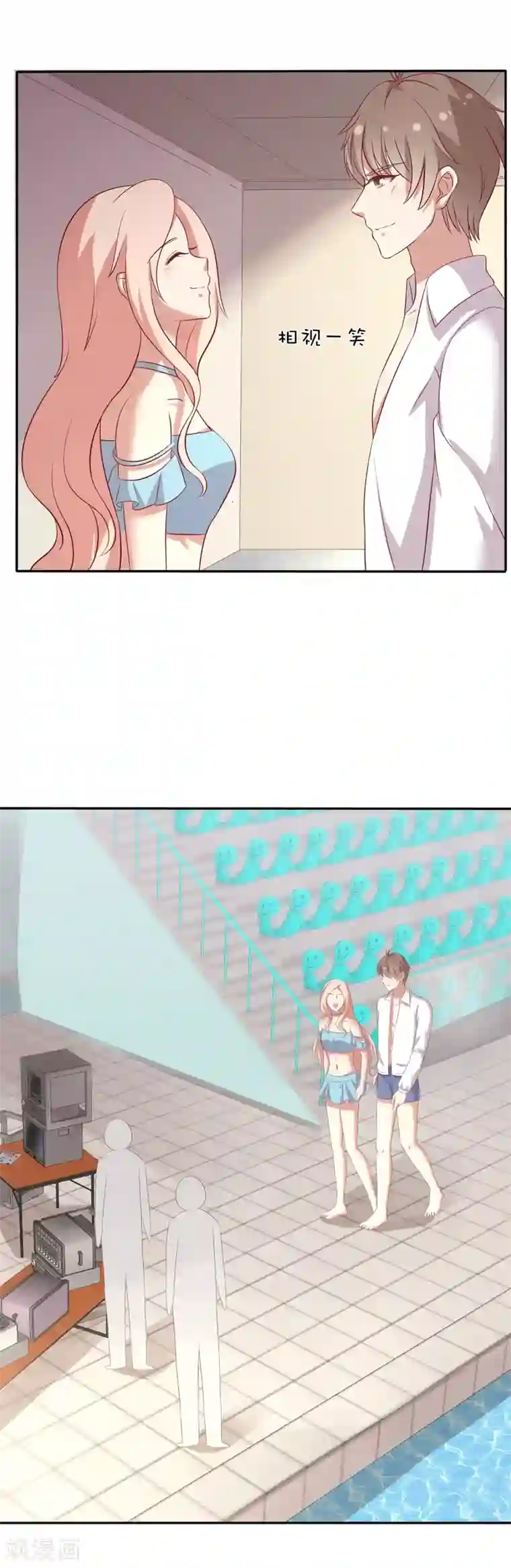 男神恋爱系统第91话 和苏穆拍广告