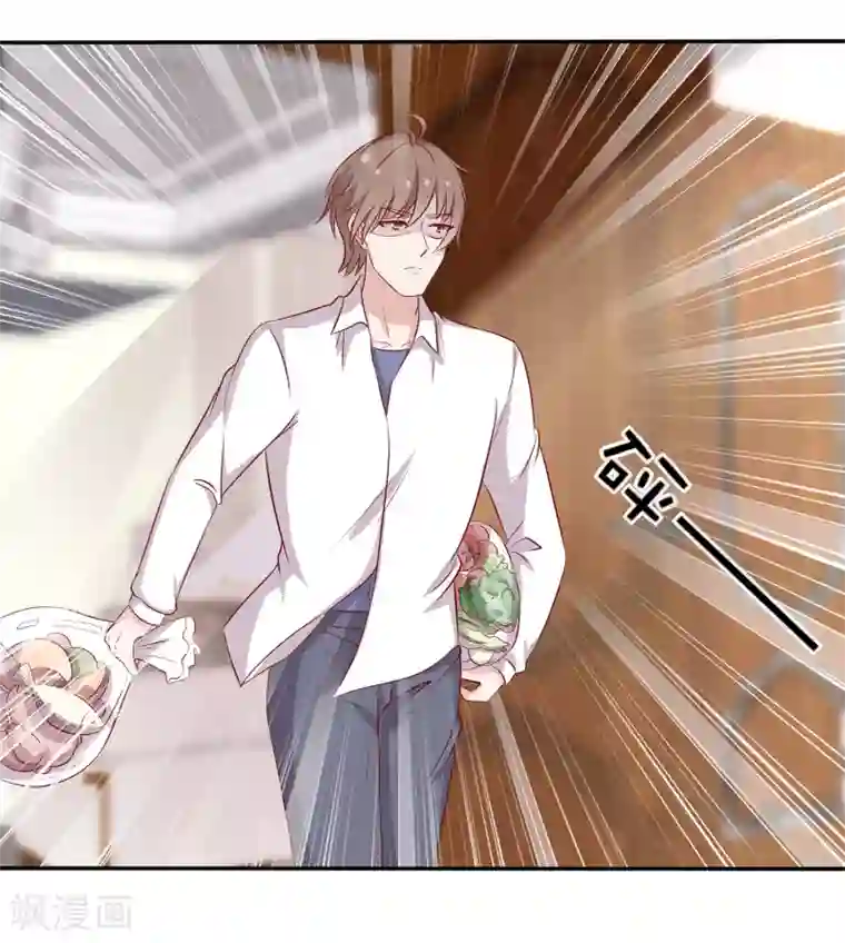 男神恋爱系统第92话 林棠的厨艺