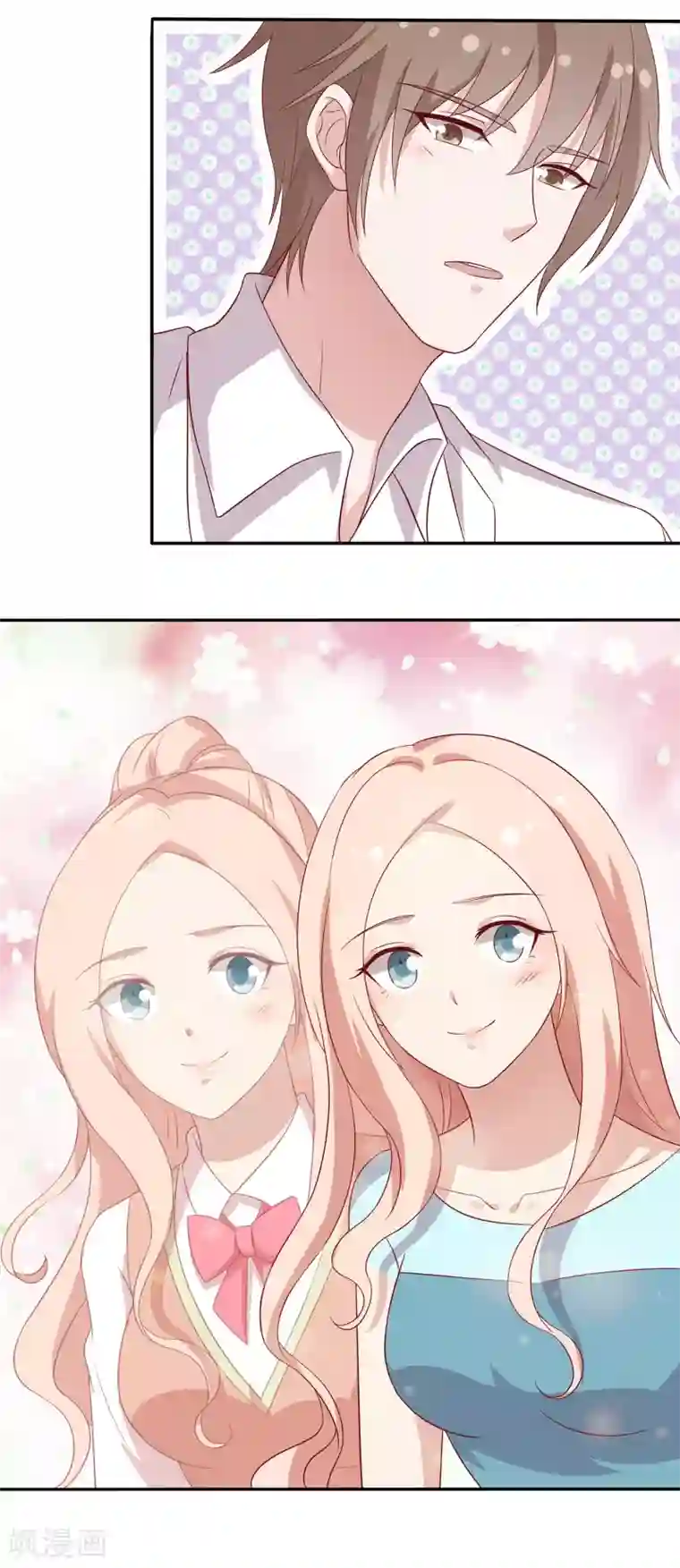 男神恋爱系统第92话 林棠的厨艺