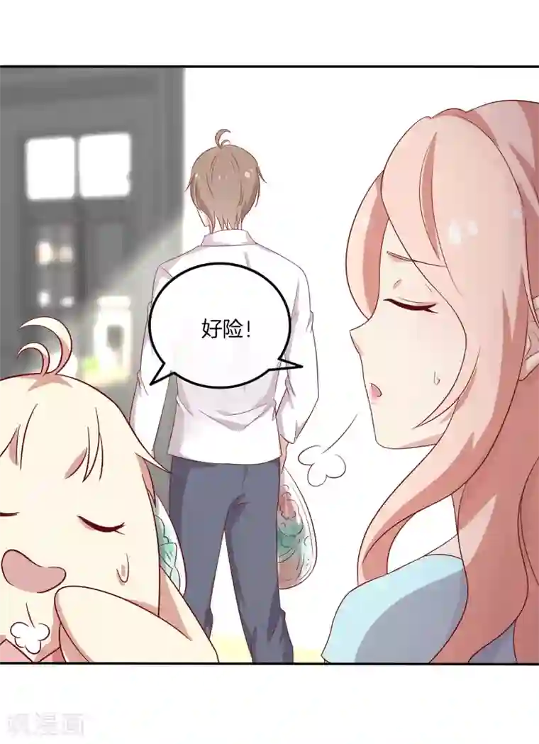 男神恋爱系统第92话 林棠的厨艺