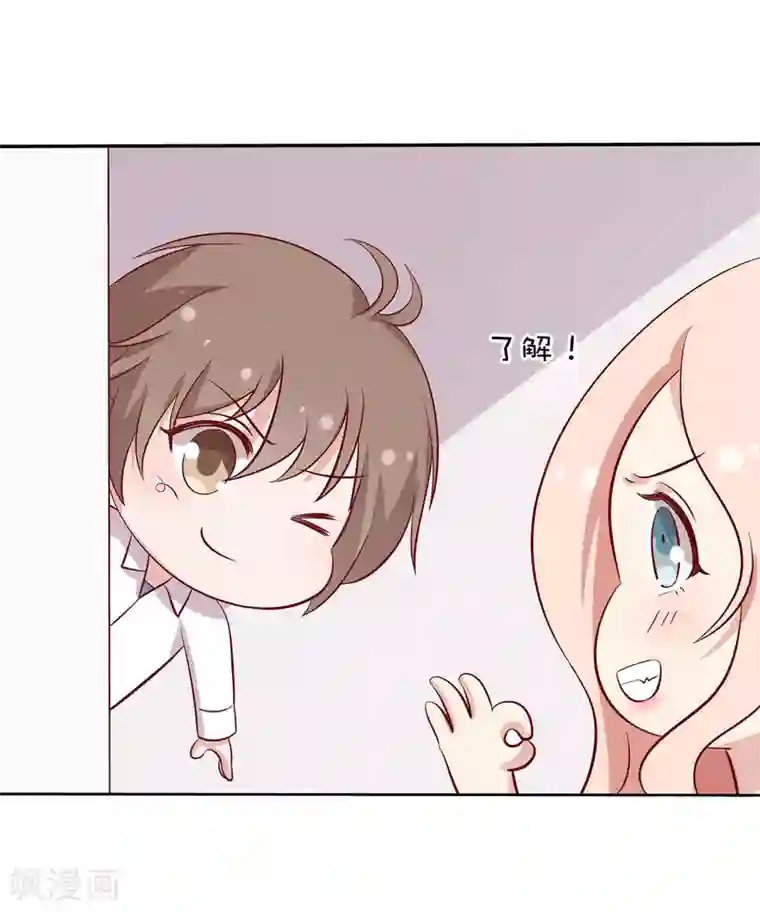 男神恋爱系统第92话 林棠的厨艺