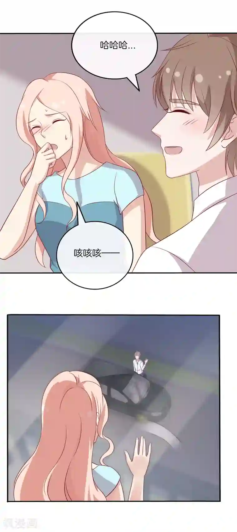 男神恋爱系统第93话 林棠被吻