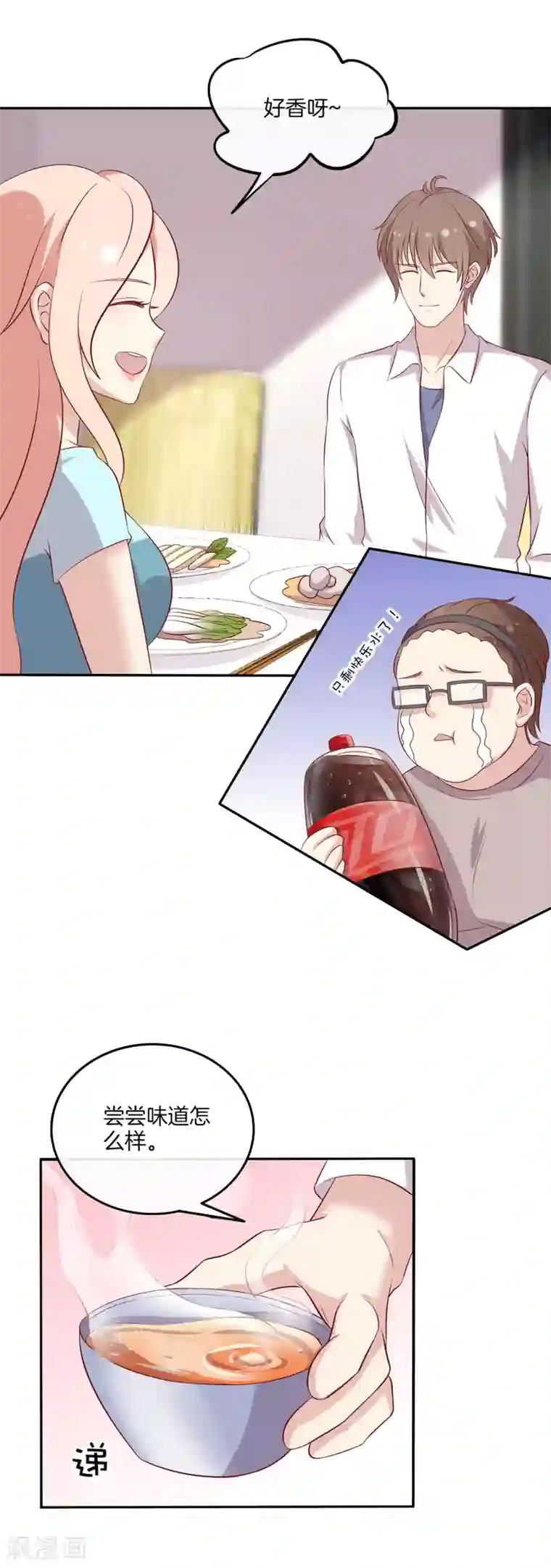 男神恋爱系统第93话 林棠被吻